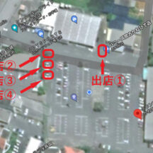 【募集】宮古島 かねひで駐車場 キッチンカー 出店者募集中！