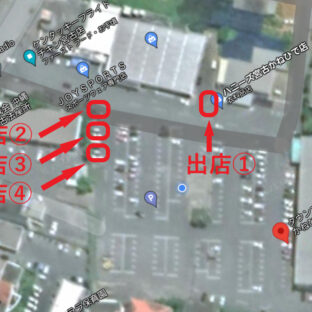 【募集】宮古島 かねひで駐車場 キッチンカー 出店者募集中！